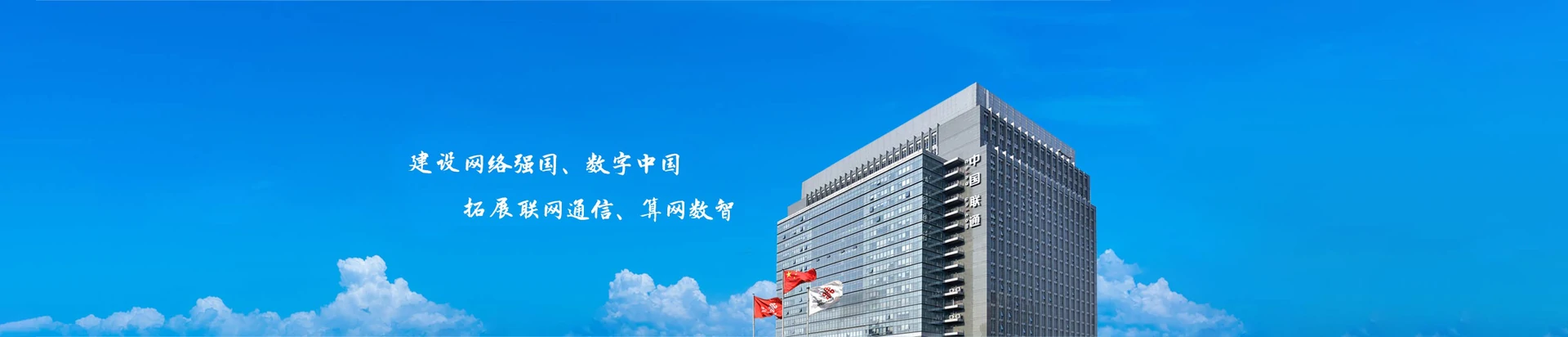 兴业县联通宽带